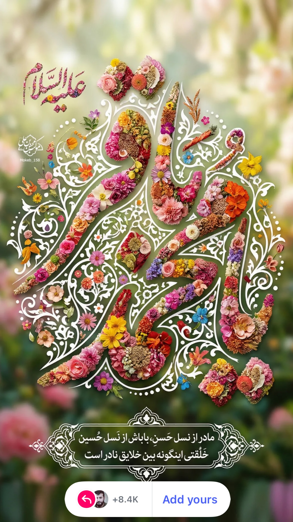  جدید ترین استوری اینستاگرام سید امیر حسینی