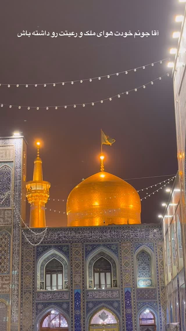  جدید ترین استوری اینستاگرام سید امیر حسینی
