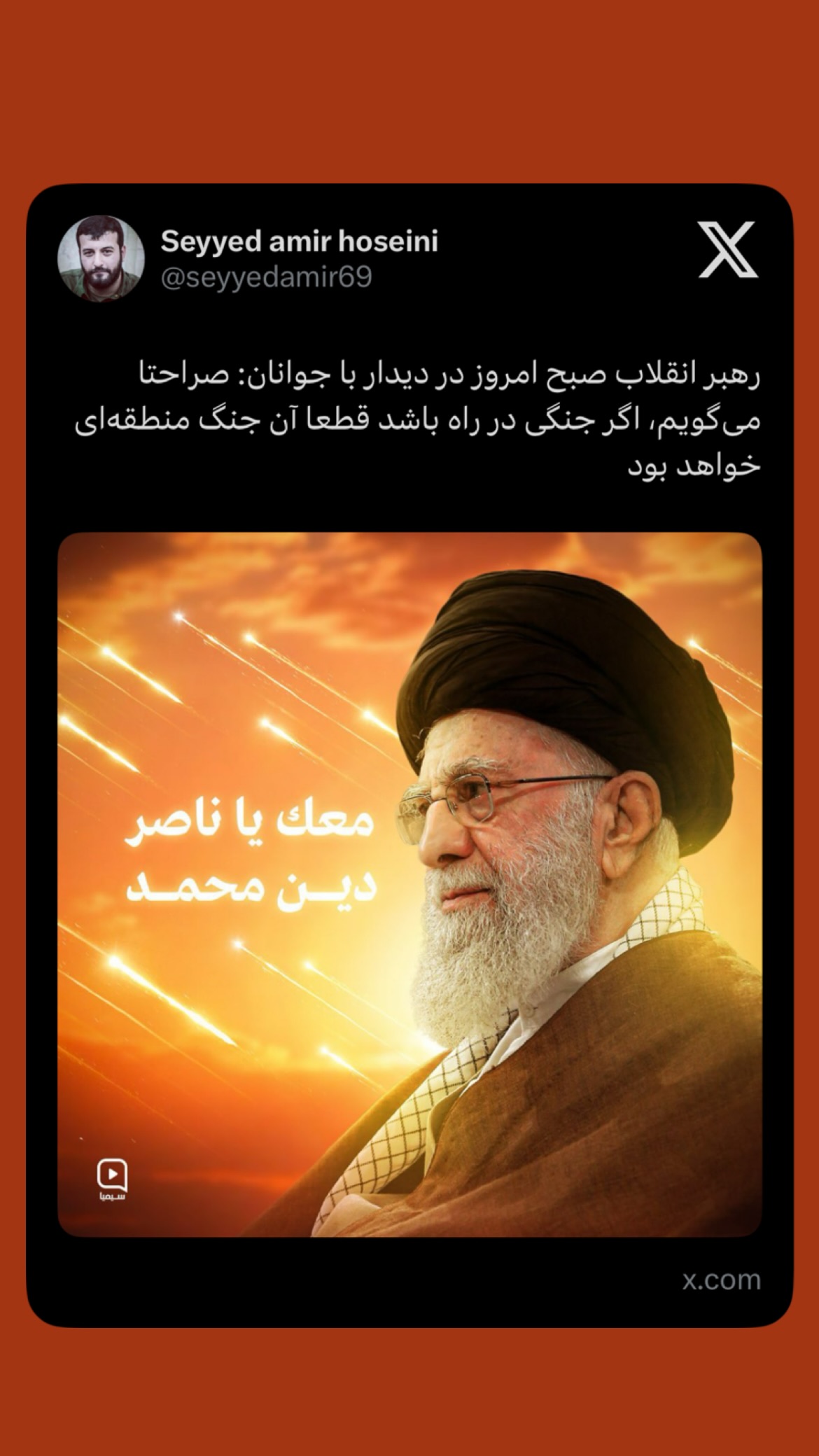  جدید ترین استوری اینستاگرام سید امیر حسینی