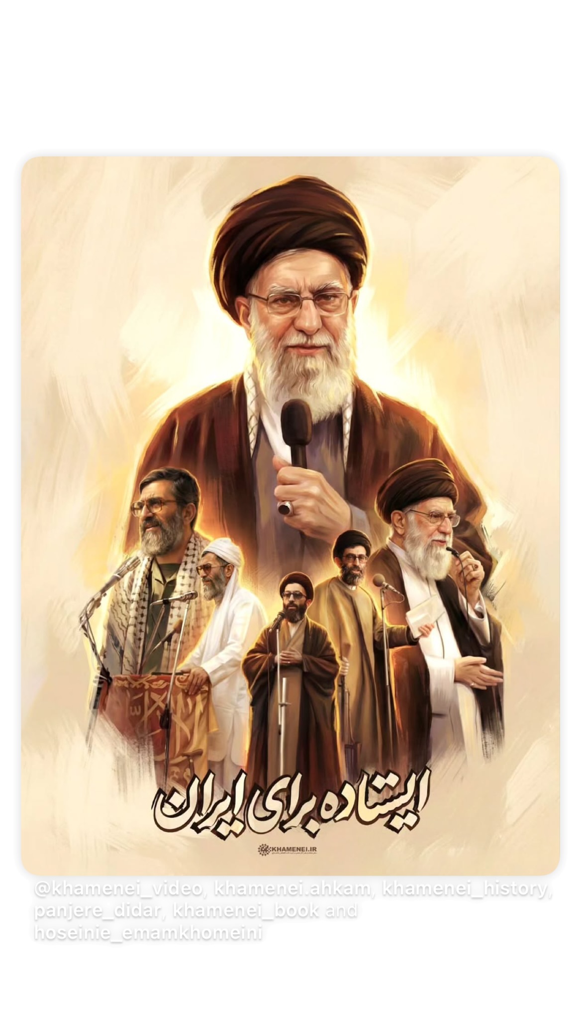  جدید ترین استوری اینستاگرام سید امیر حسینی