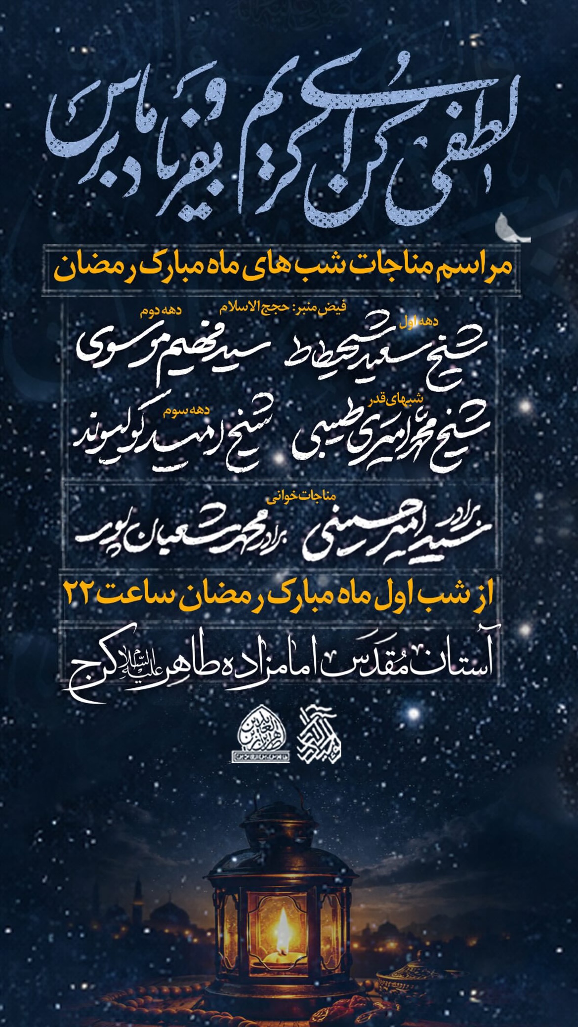  جدید ترین استوری اینستاگرام سید امیر حسینی