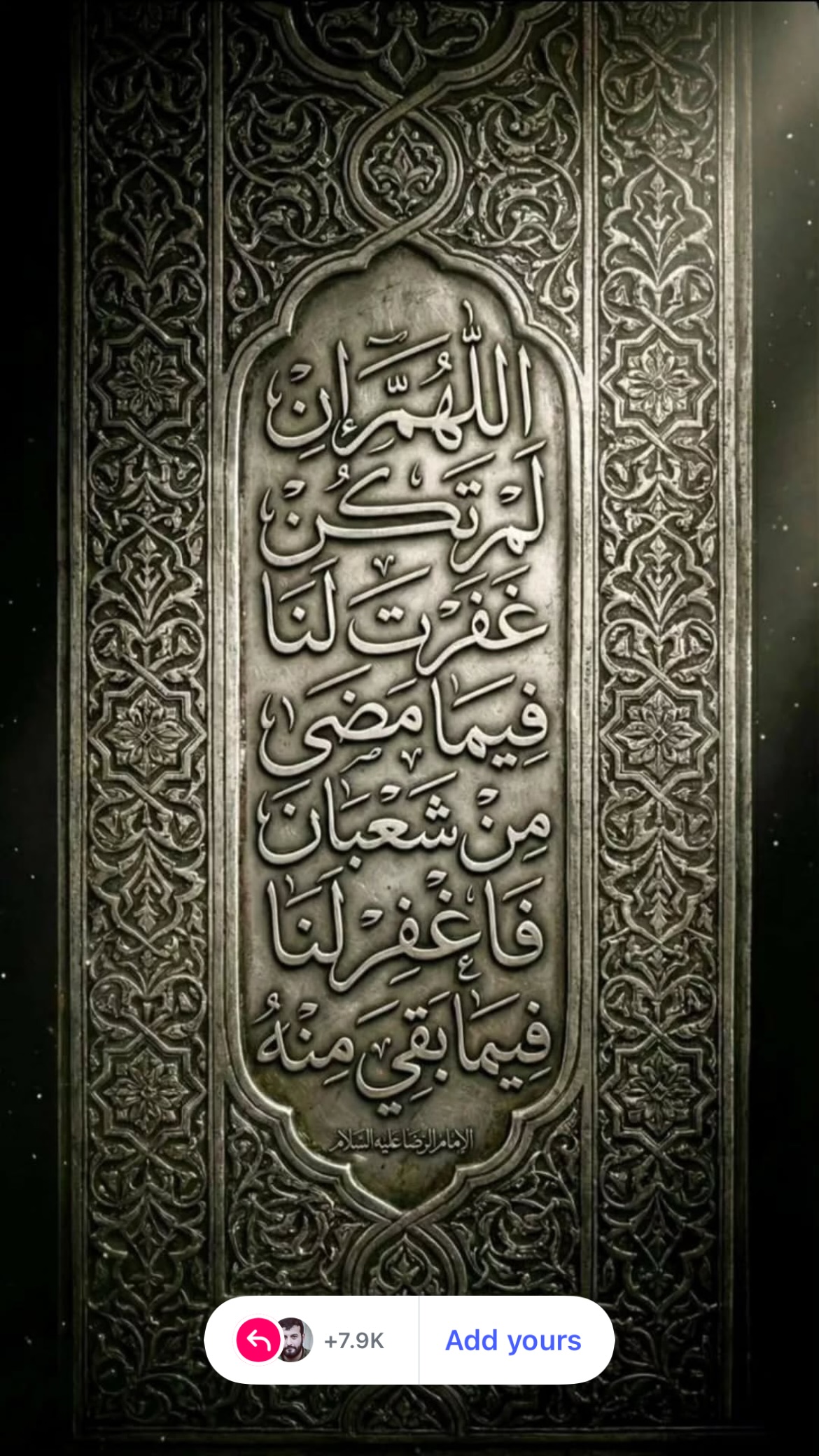  جدید ترین استوری اینستاگرام سید امیر حسینی