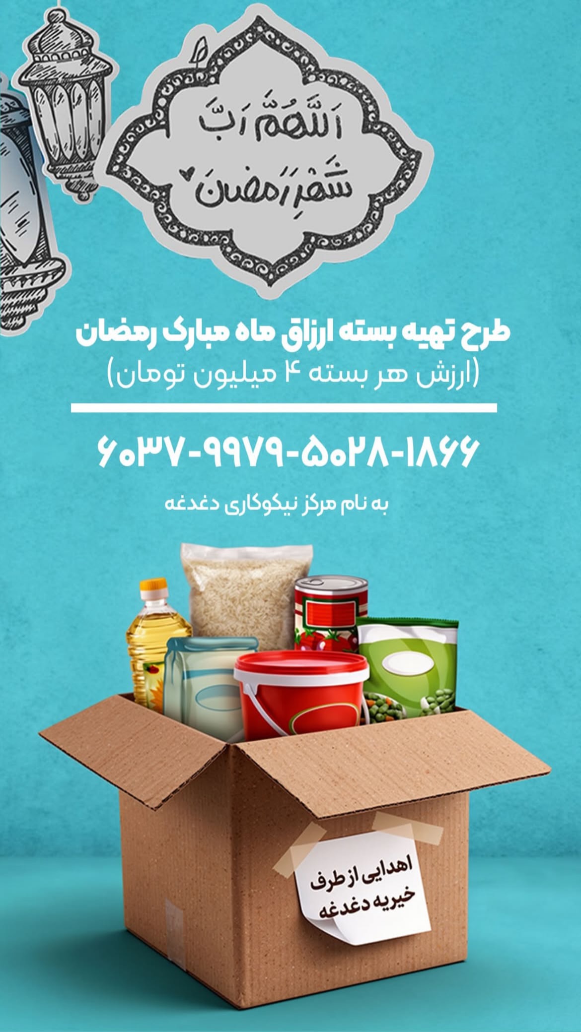  جدید ترین استوری اینستاگرام سید امیر حسینی