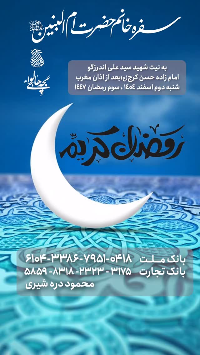  جدید ترین استوری اینستاگرام سید امیر حسینی