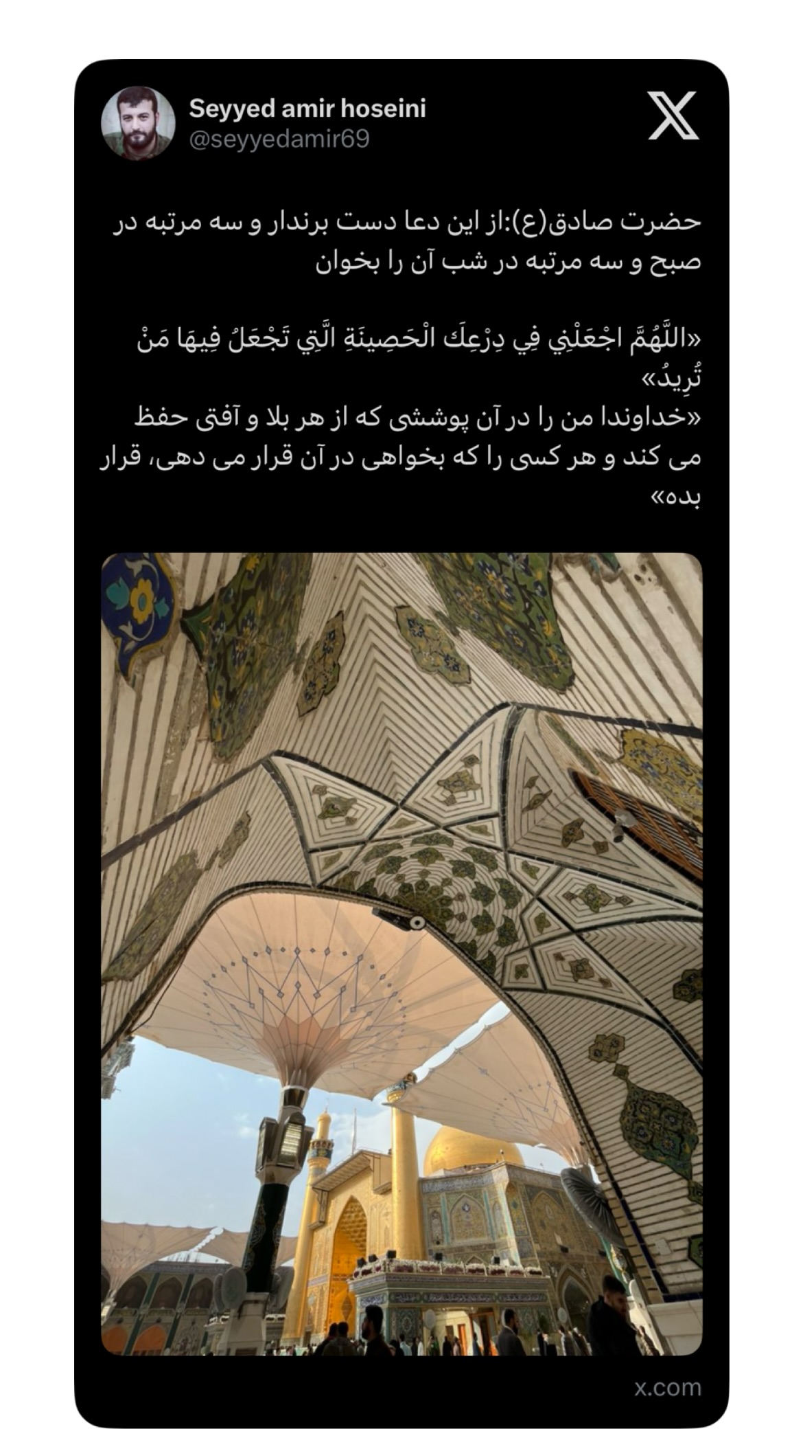  جدید ترین استوری اینستاگرام سید امیر حسینی