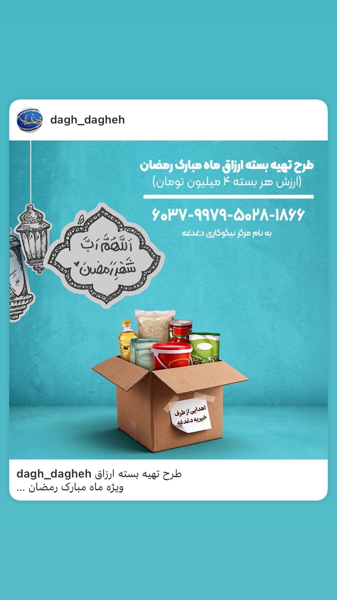  جدید ترین استوری اینستاگرام سید امیر حسینی