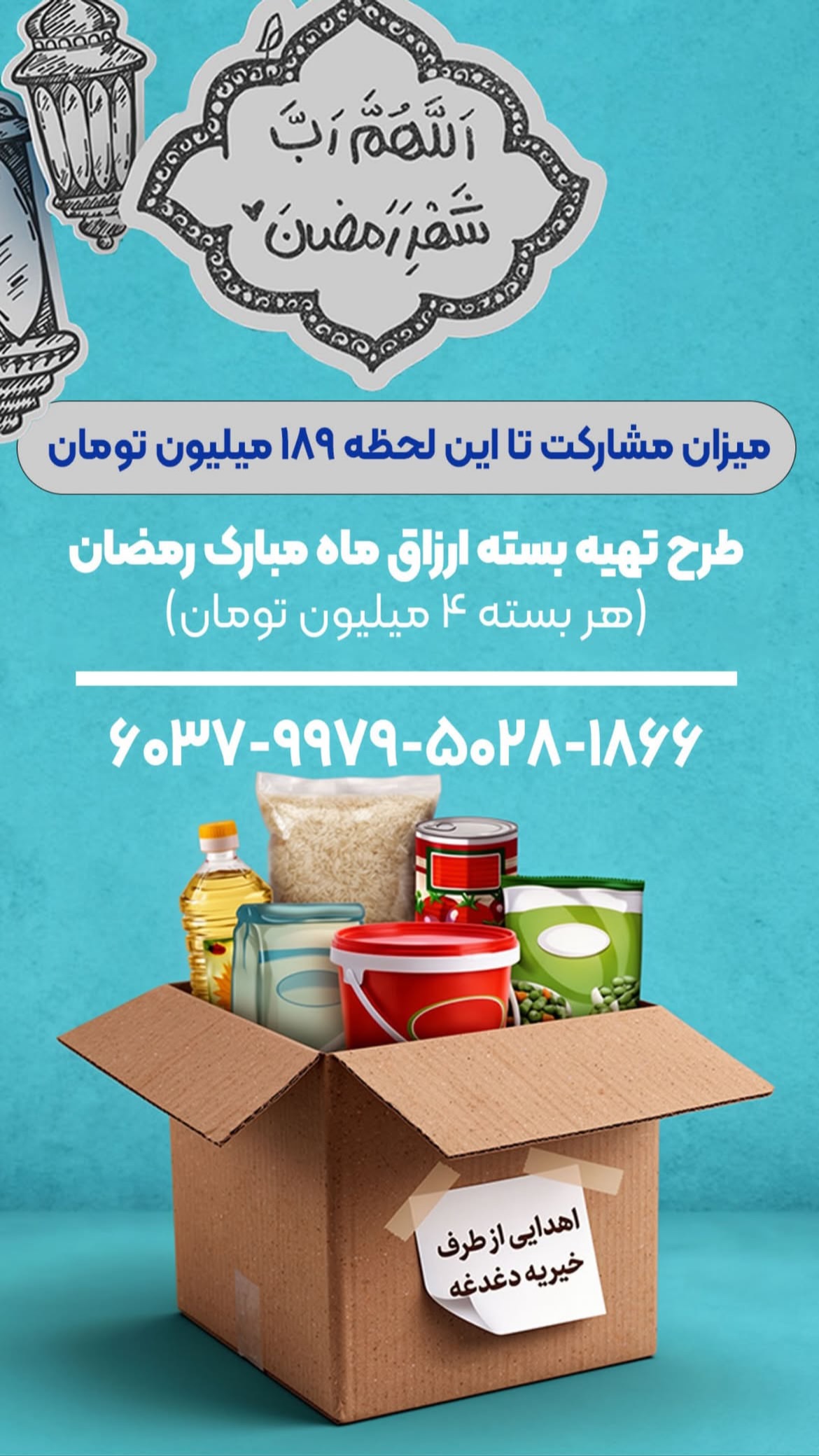  جدید ترین استوری اینستاگرام سید امیر حسینی