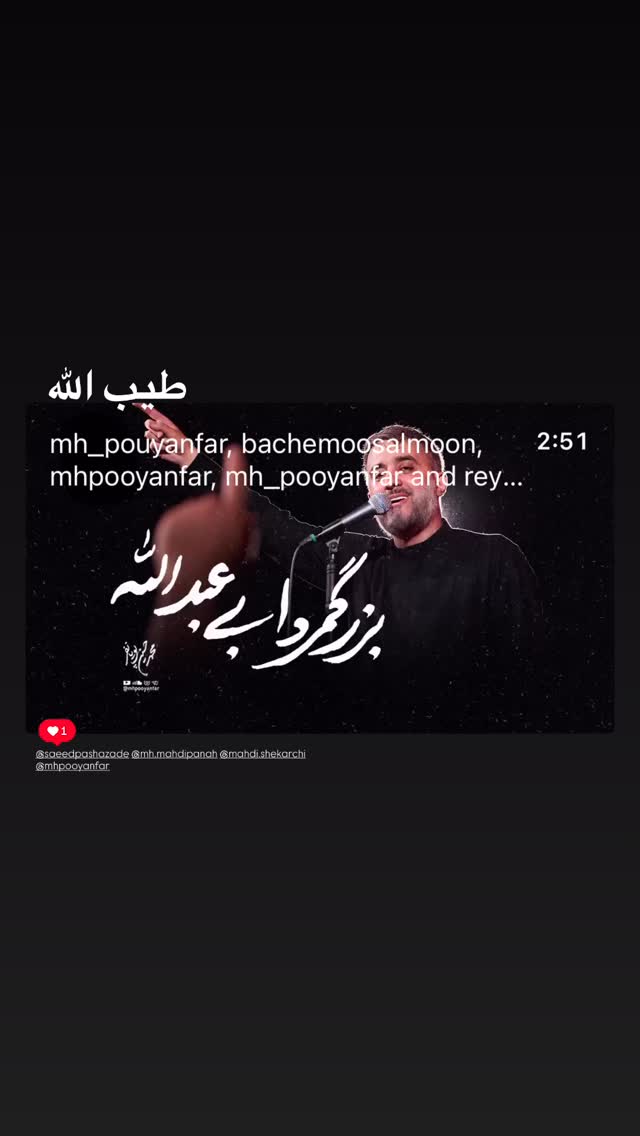  جدید ترین استوری اینستاگرام سید جواد