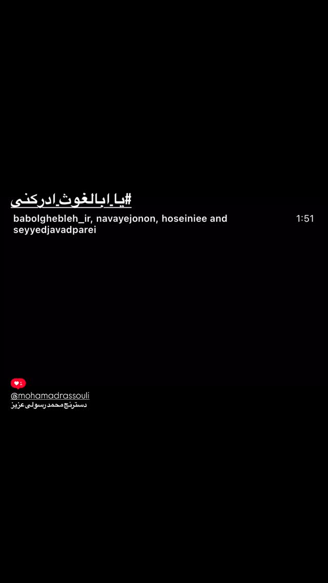  جدید ترین استوری اینستاگرام سید جواد