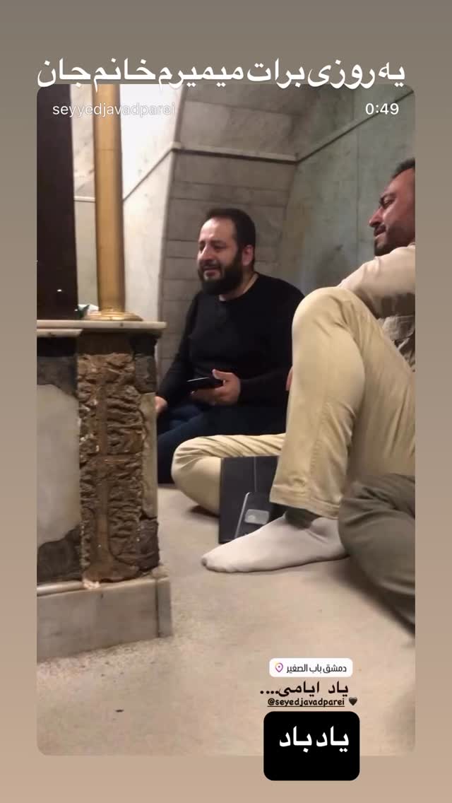  جدید ترین استوری اینستاگرام سید جواد