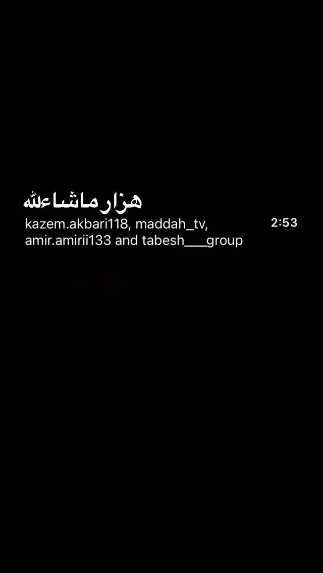  جدید ترین استوری اینستاگرام سید جواد
