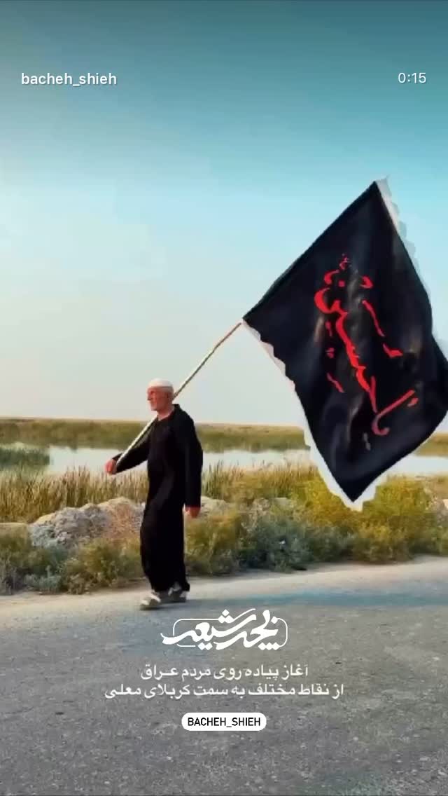  جدید ترین استوری اینستاگرام سید جواد