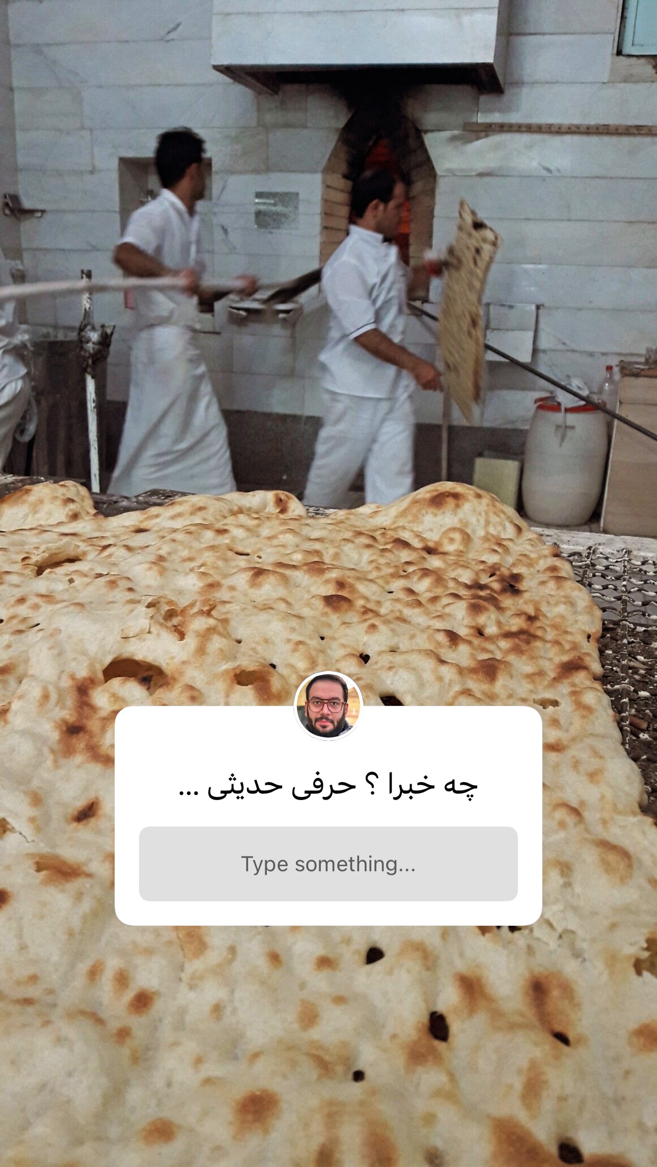  جدید ترین استوری اینستاگرام سید جواد