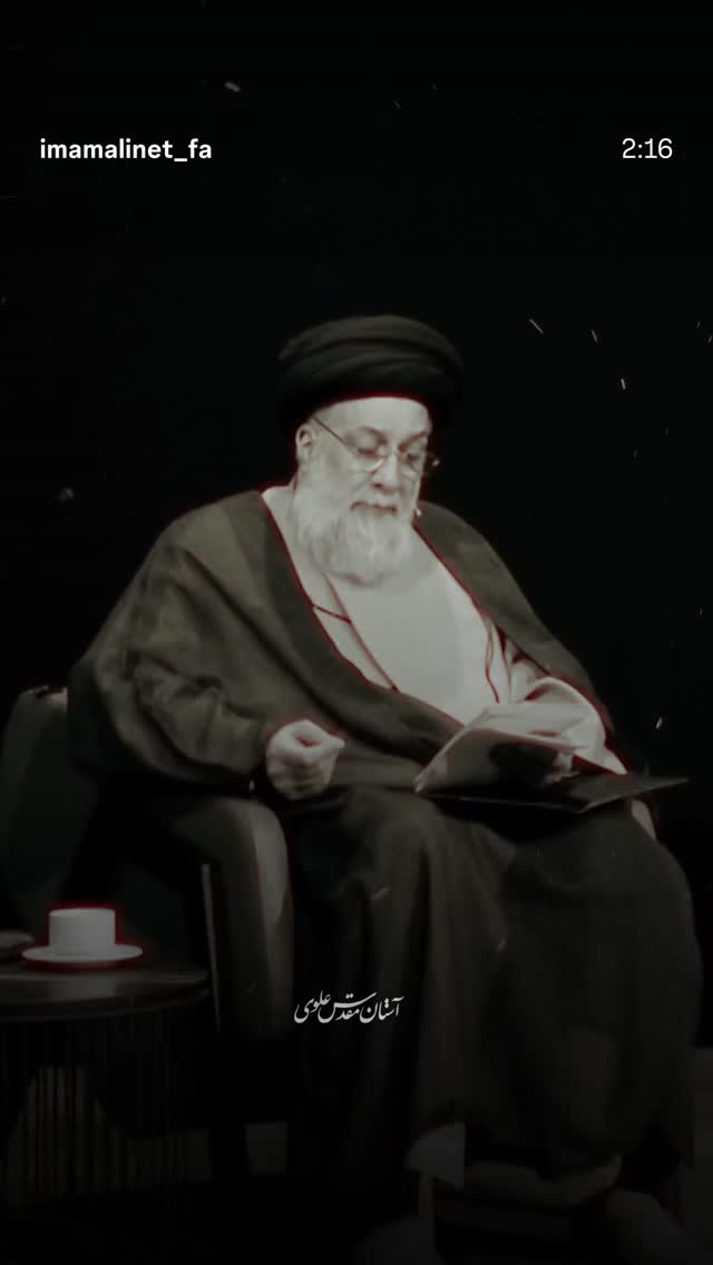  جدید ترین استوری اینستاگرام سید جواد