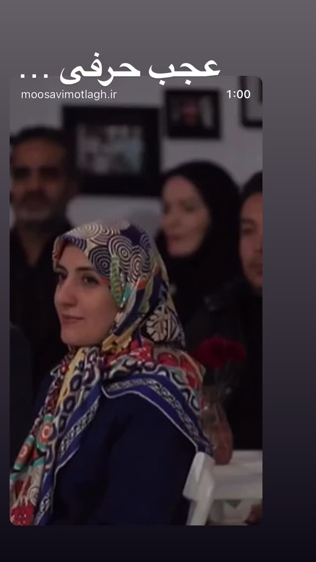  جدید ترین استوری اینستاگرام سید جواد