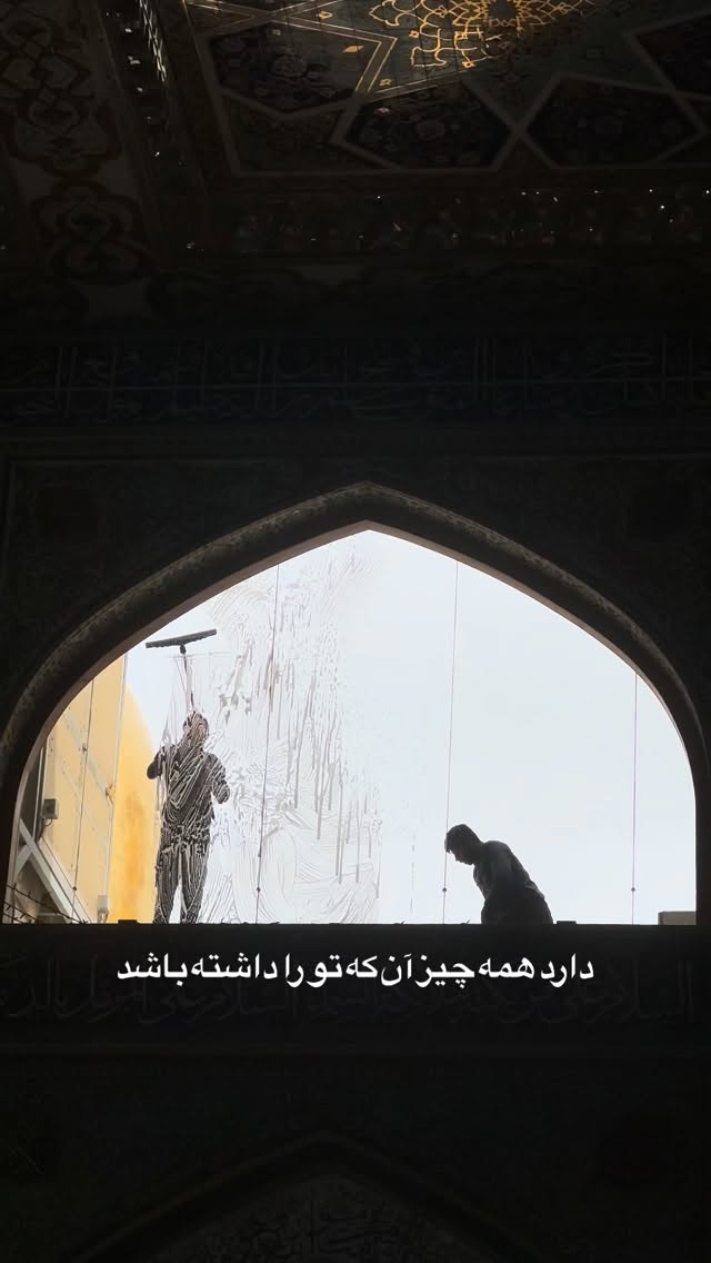  جدید ترین استوری اینستاگرام سید جواد