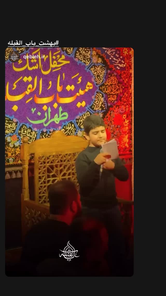  جدید ترین استوری اینستاگرام سید جواد
