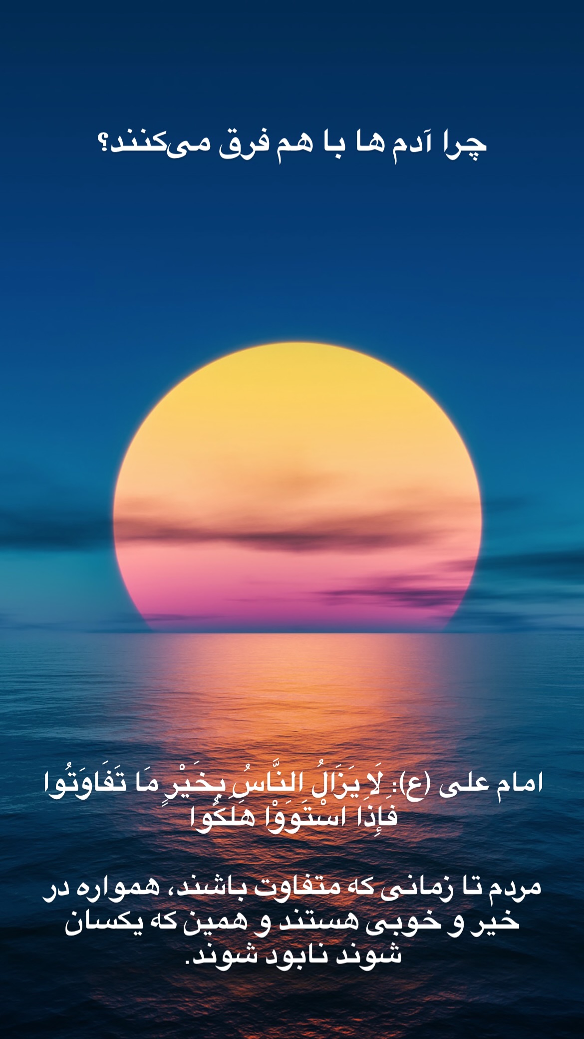  جدید ترین استوری اینستاگرام سید جواد