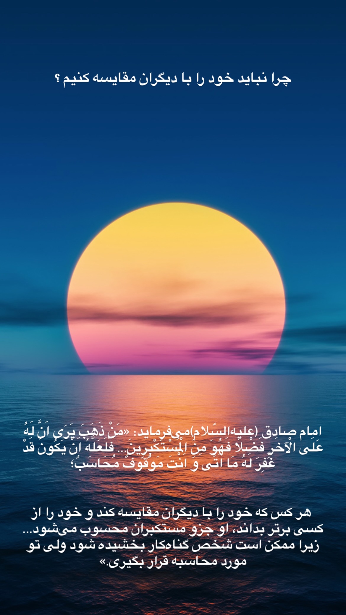  جدید ترین استوری اینستاگرام سید جواد