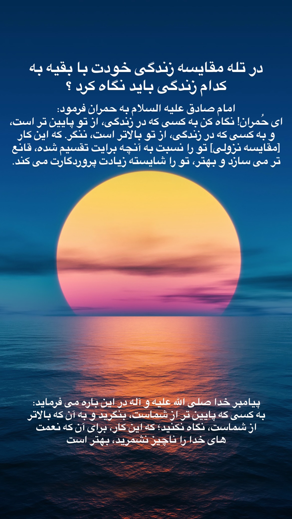  جدید ترین استوری اینستاگرام سید جواد