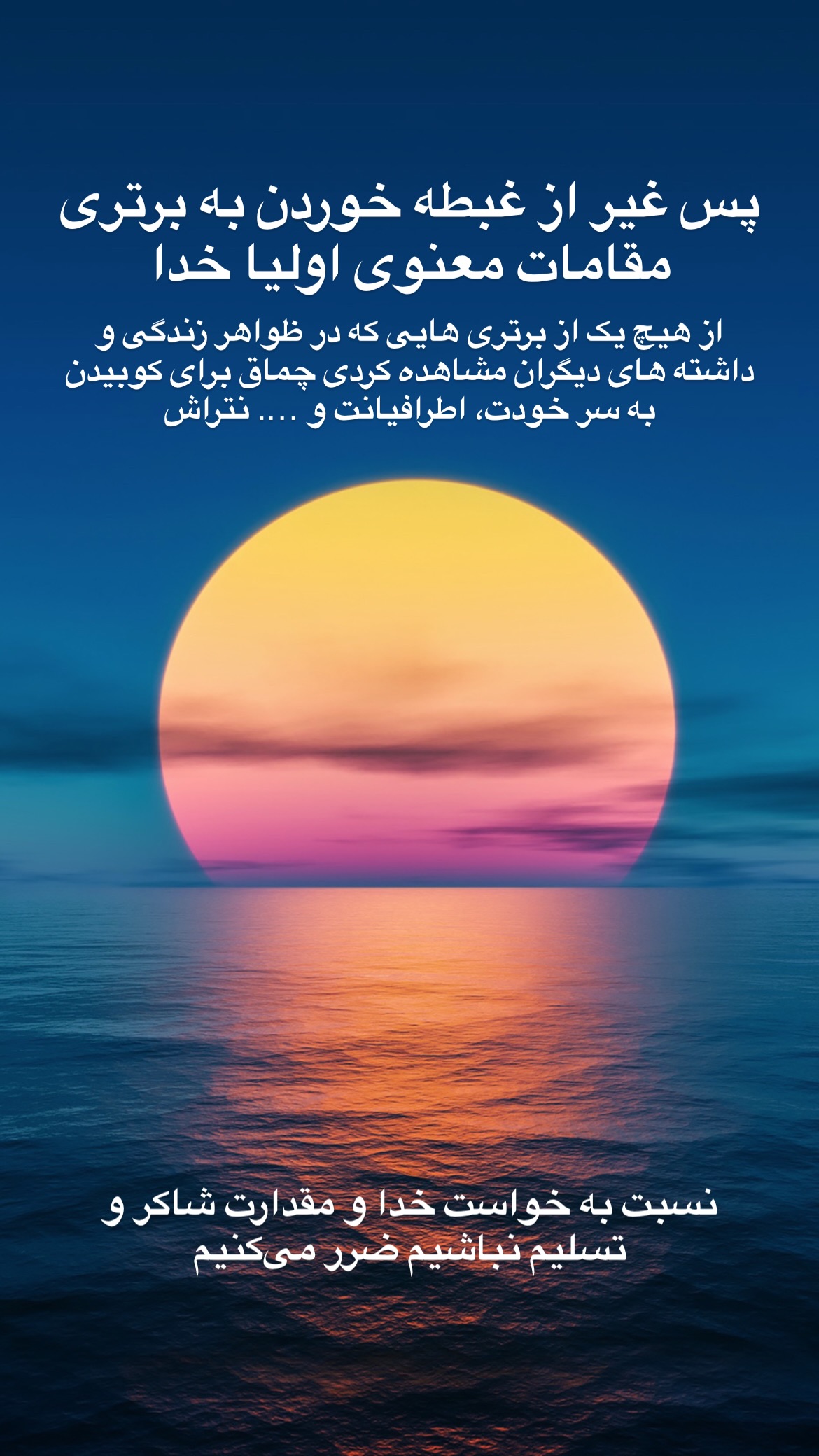  جدید ترین استوری اینستاگرام سید جواد