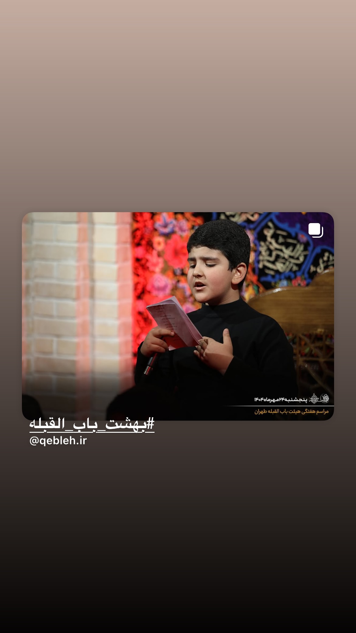  جدید ترین استوری اینستاگرام سید جواد