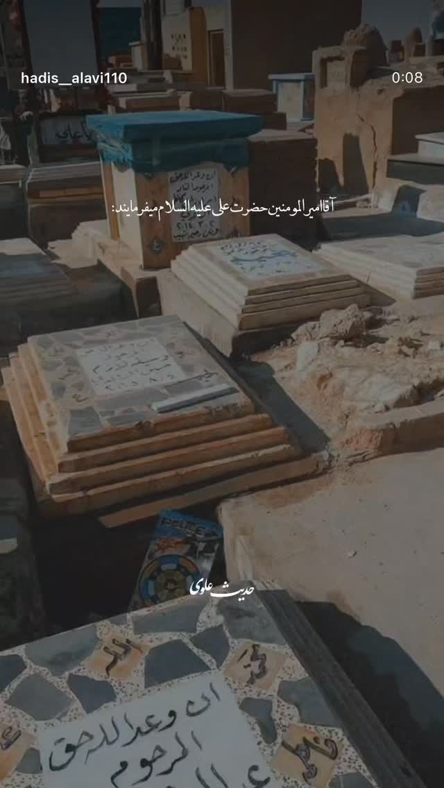  جدید ترین استوری اینستاگرام سید جواد