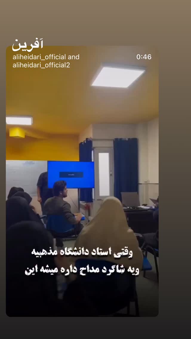 جدید ترین استوری اینستاگرام سید جواد