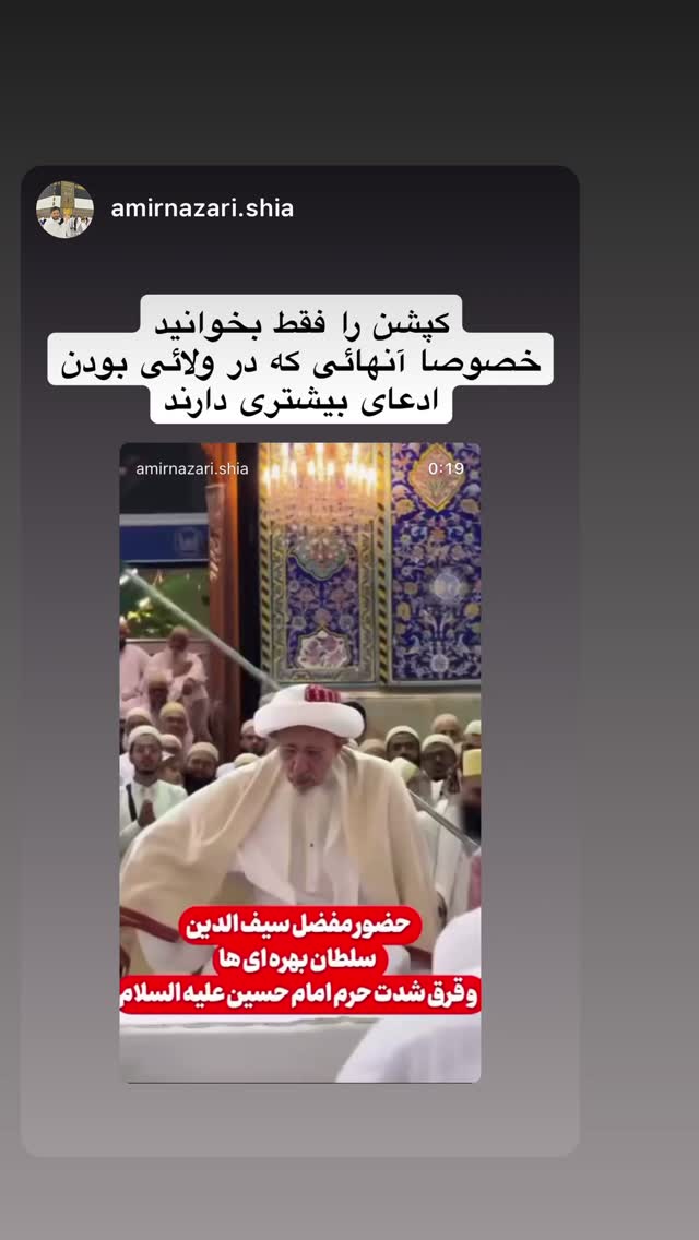  جدید ترین استوری اینستاگرام سید جواد