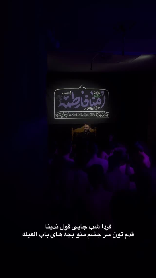  جدید ترین استوری اینستاگرام سید جواد