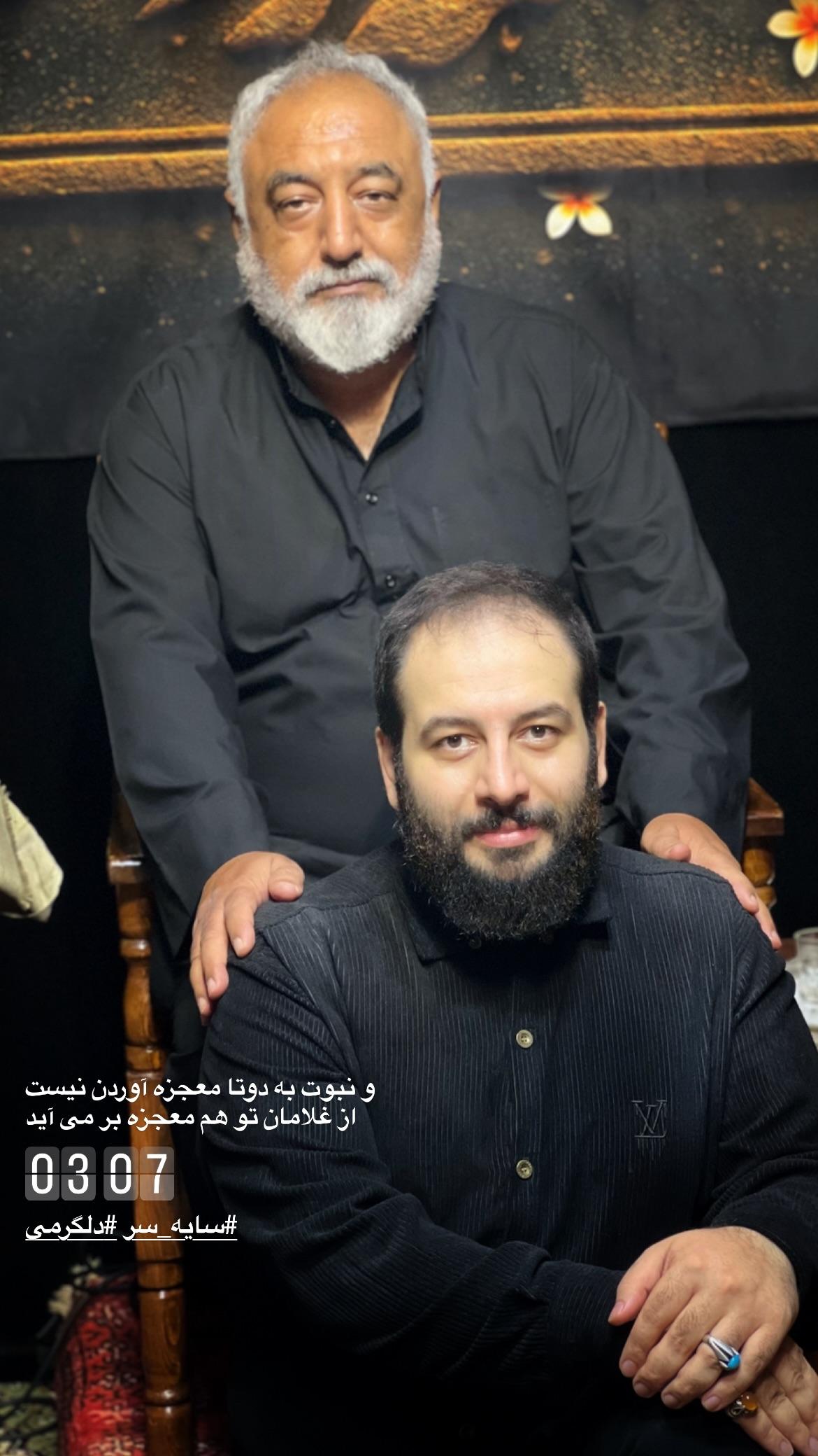  جدید ترین استوری اینستاگرام سید جواد