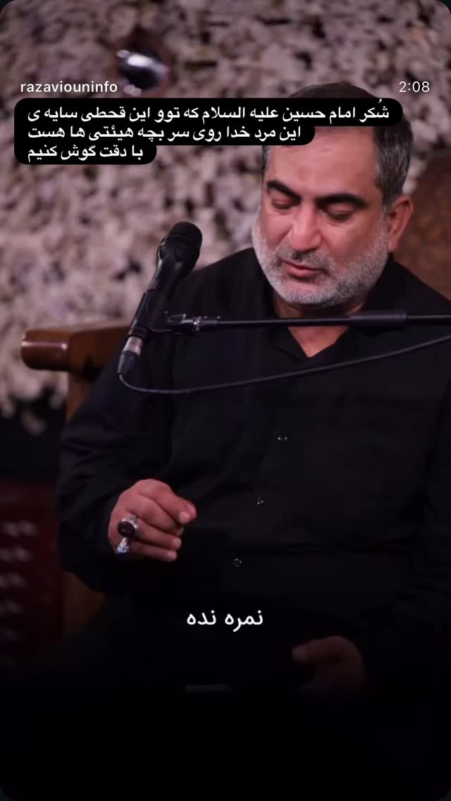  جدید ترین استوری اینستاگرام سید جواد
