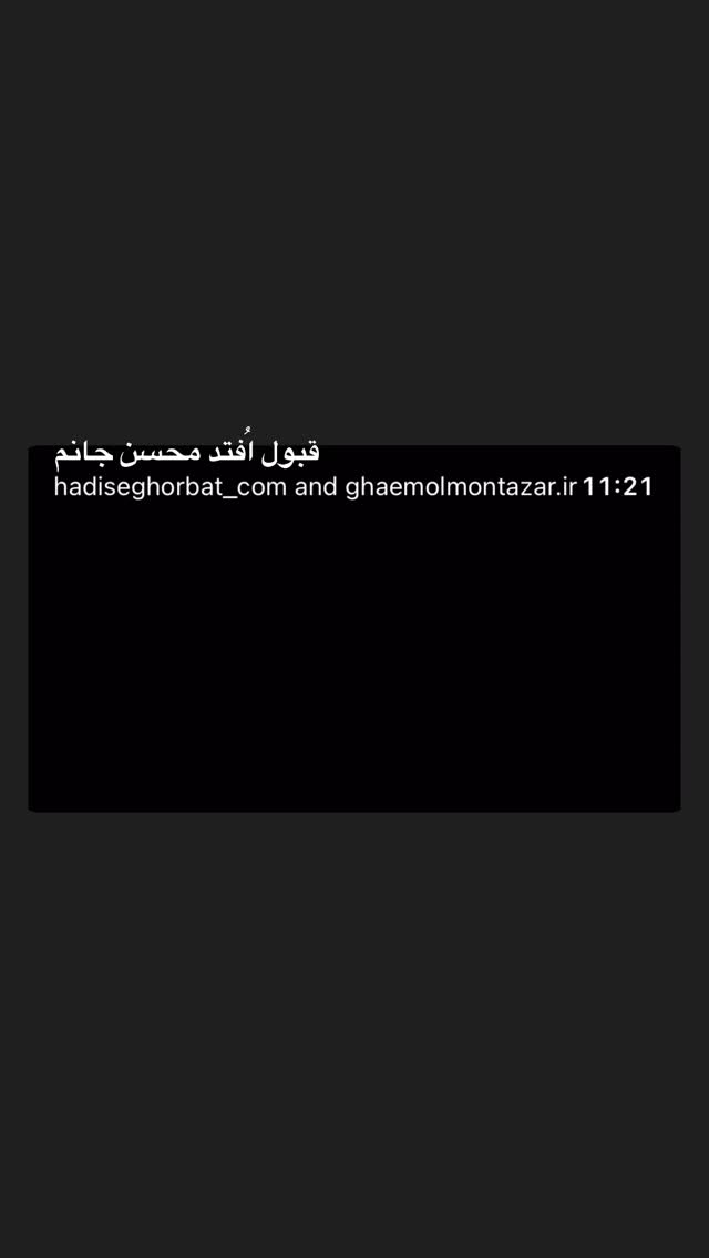  جدید ترین استوری اینستاگرام سید جواد