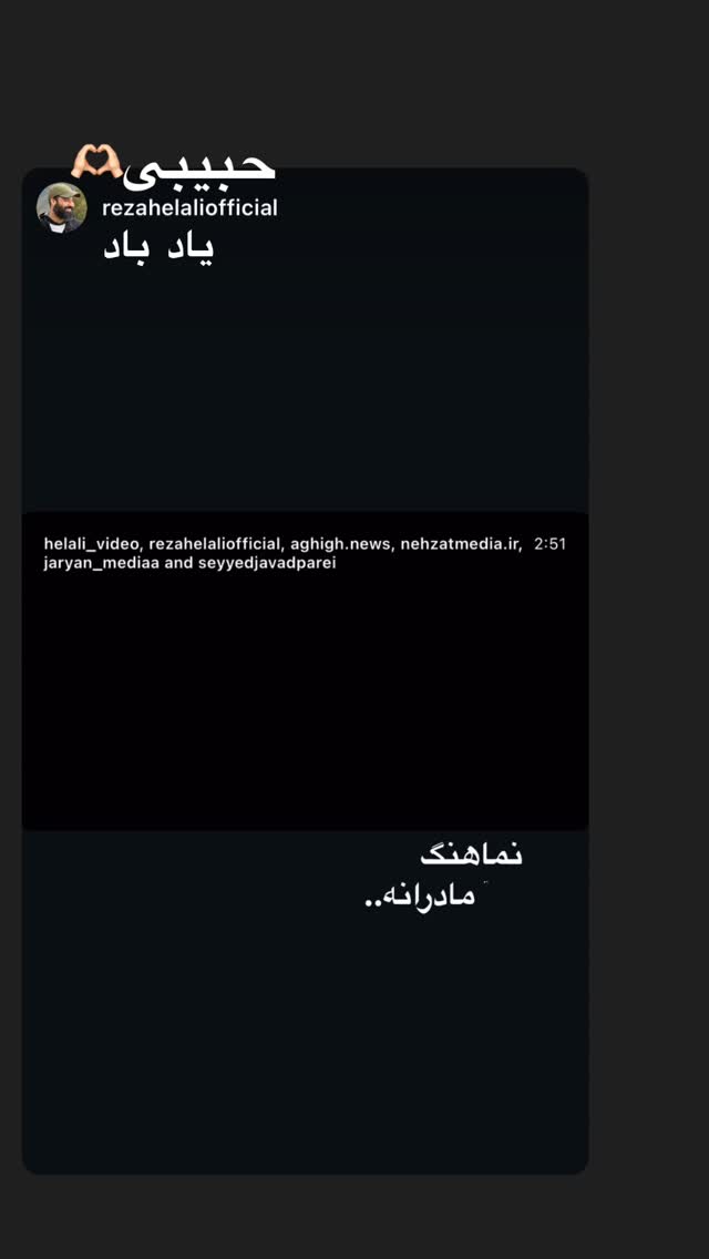  جدید ترین استوری اینستاگرام سید جواد