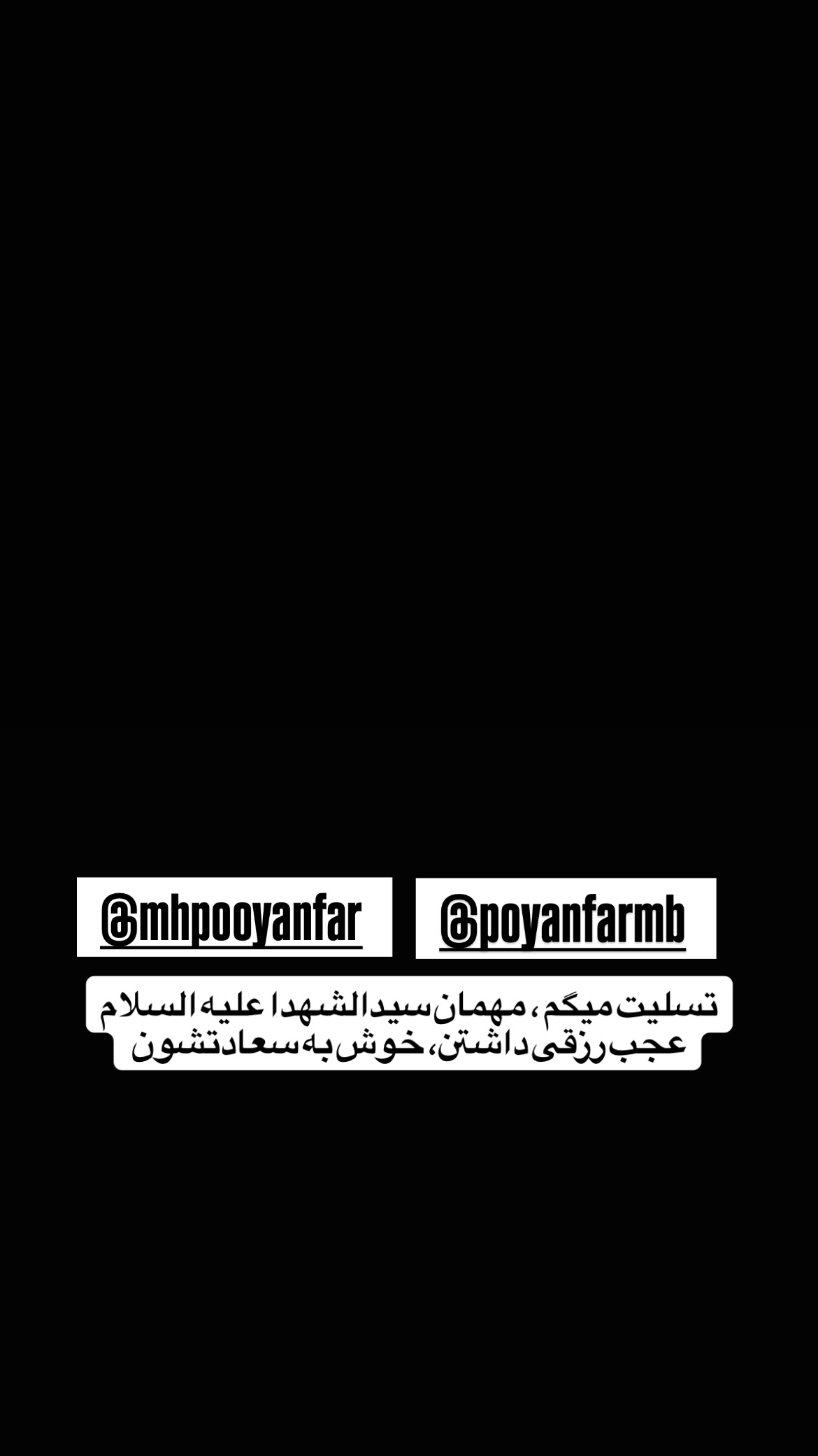  جدید ترین استوری اینستاگرام سید جواد
