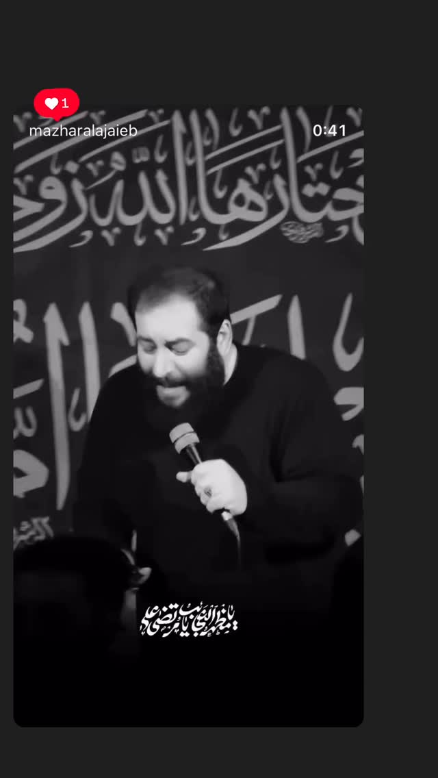  جدید ترین استوری اینستاگرام سید جواد