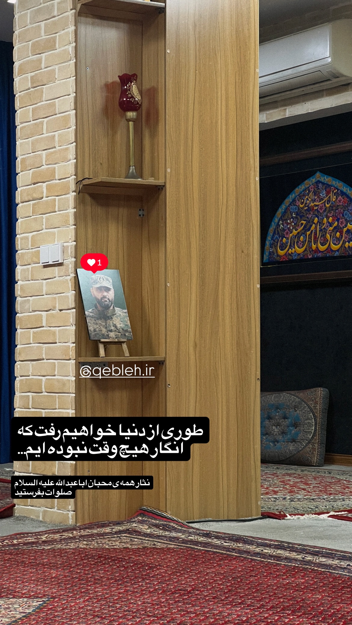  جدید ترین استوری اینستاگرام سید جواد