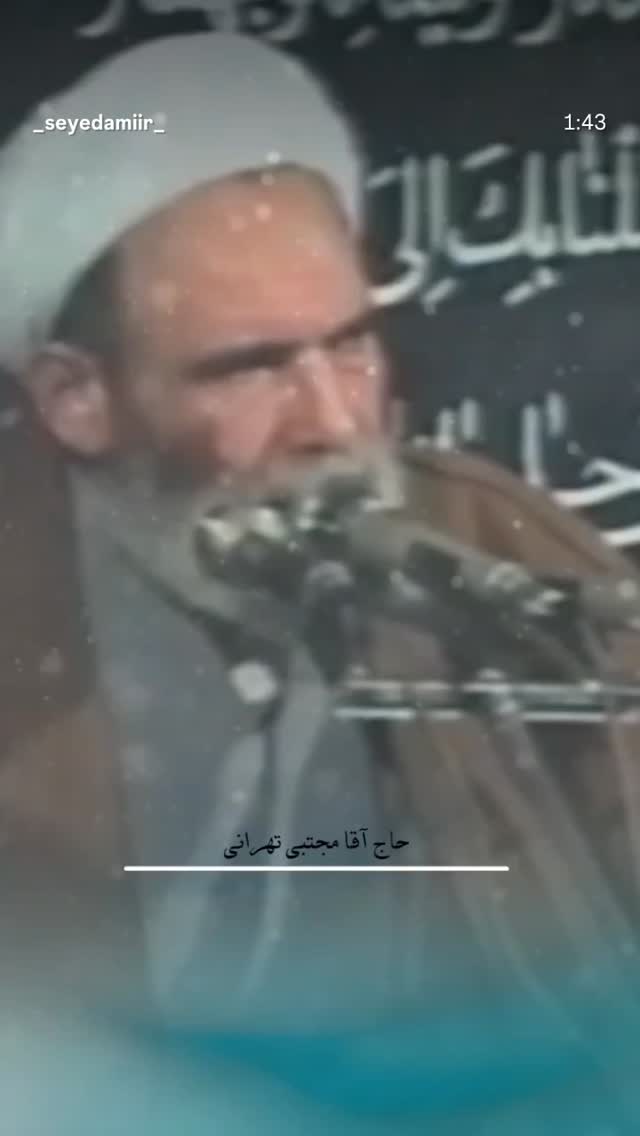  جدید ترین استوری اینستاگرام سید جواد