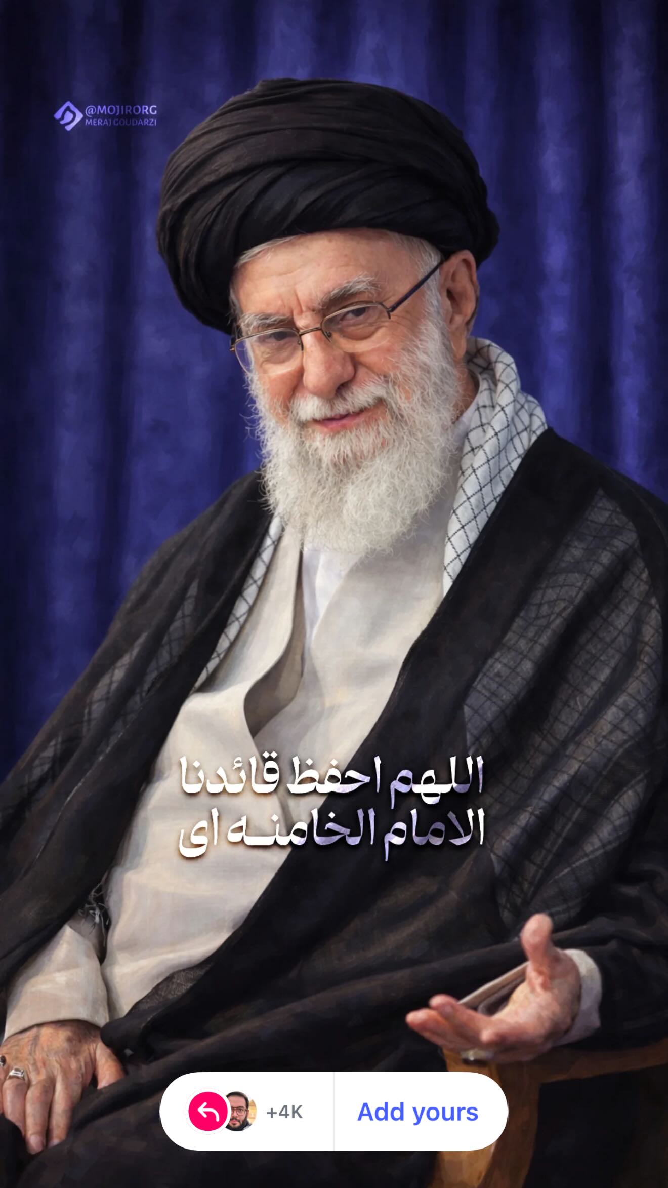 جدید ترین استوری اینستاگرام سید جواد