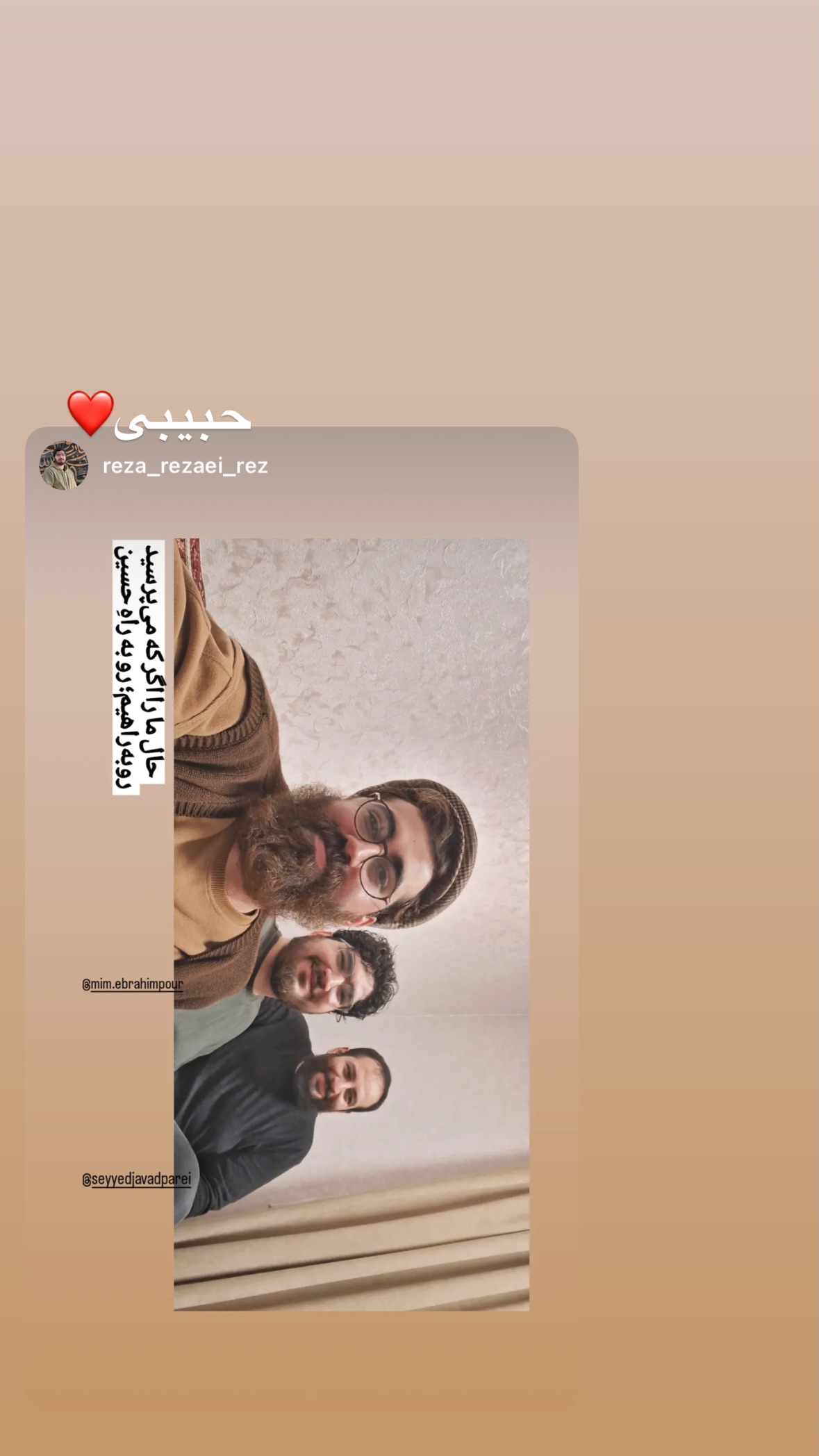  جدید ترین استوری اینستاگرام سید جواد