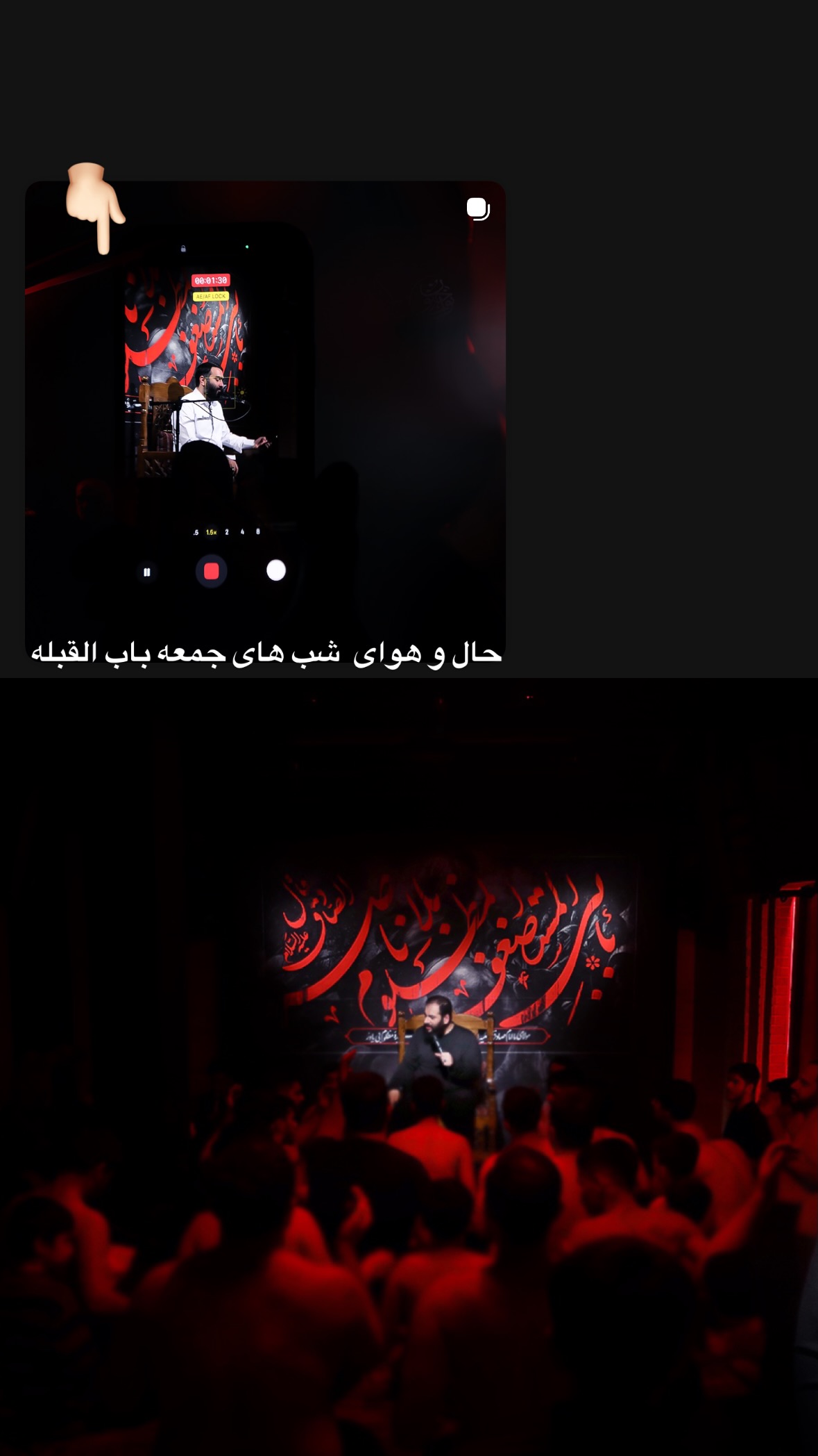  جدید ترین استوری اینستاگرام سید جواد