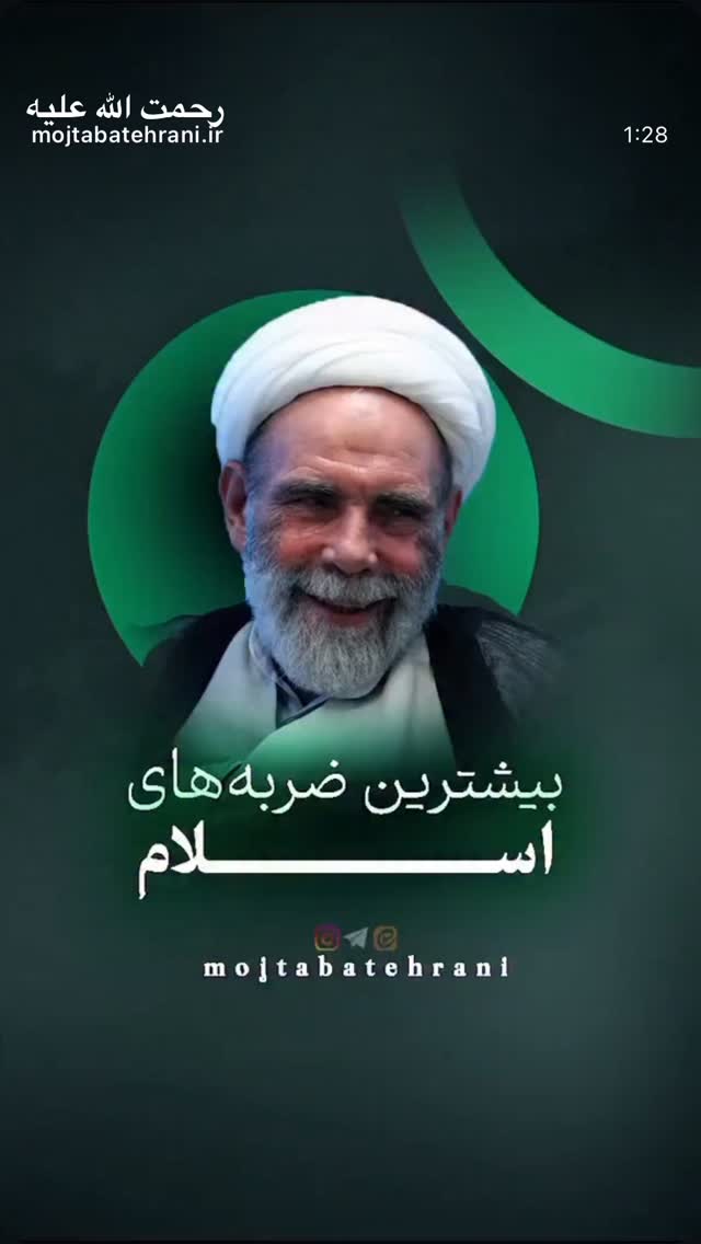  جدید ترین استوری اینستاگرام سید جواد