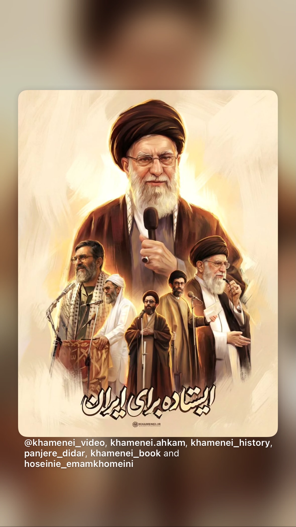  جدید ترین استوری اینستاگرام سید جواد