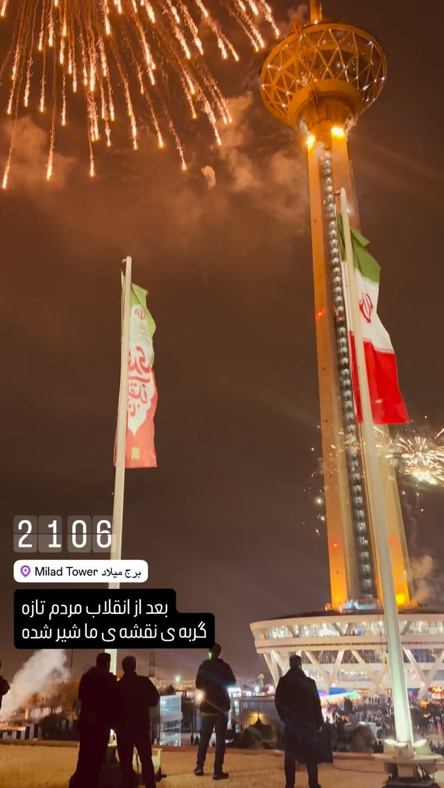  جدید ترین استوری اینستاگرام سید جواد