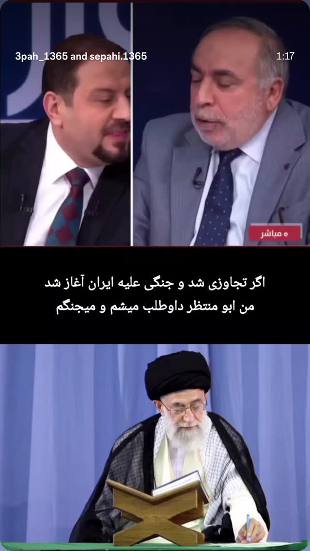  جدید ترین استوری اینستاگرام سید جواد