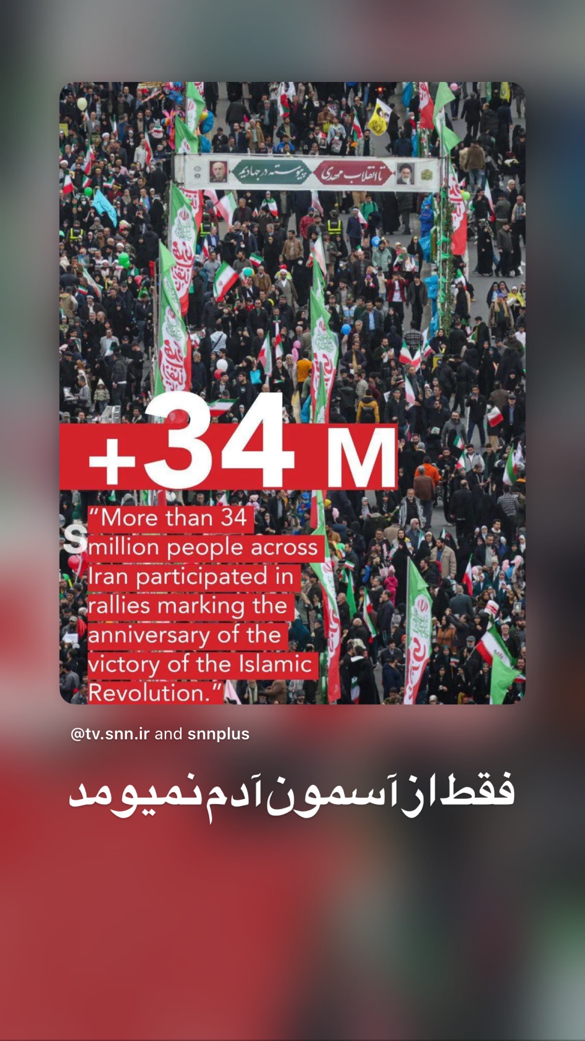  جدید ترین استوری اینستاگرام سید جواد