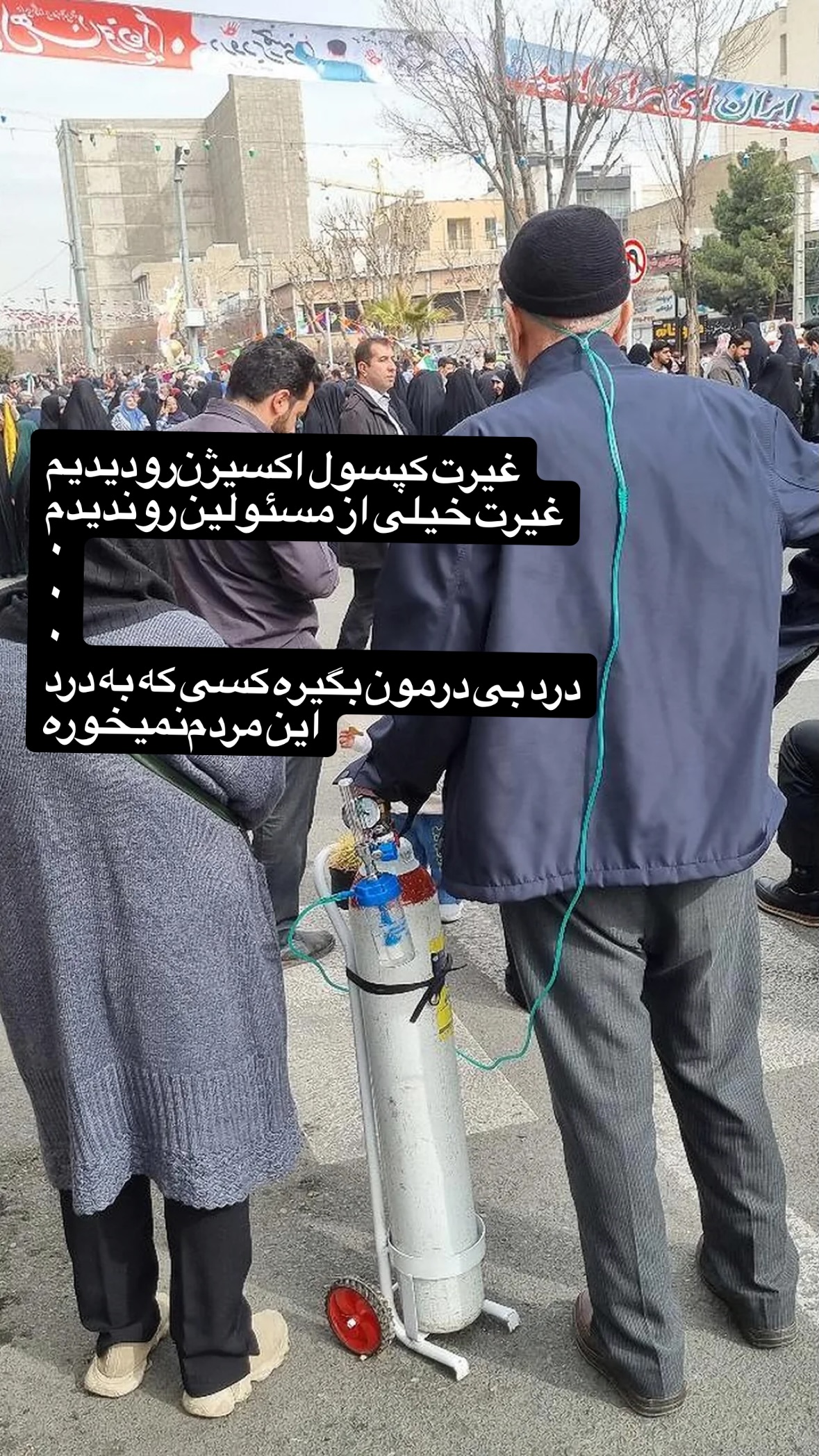  جدید ترین استوری اینستاگرام سید جواد