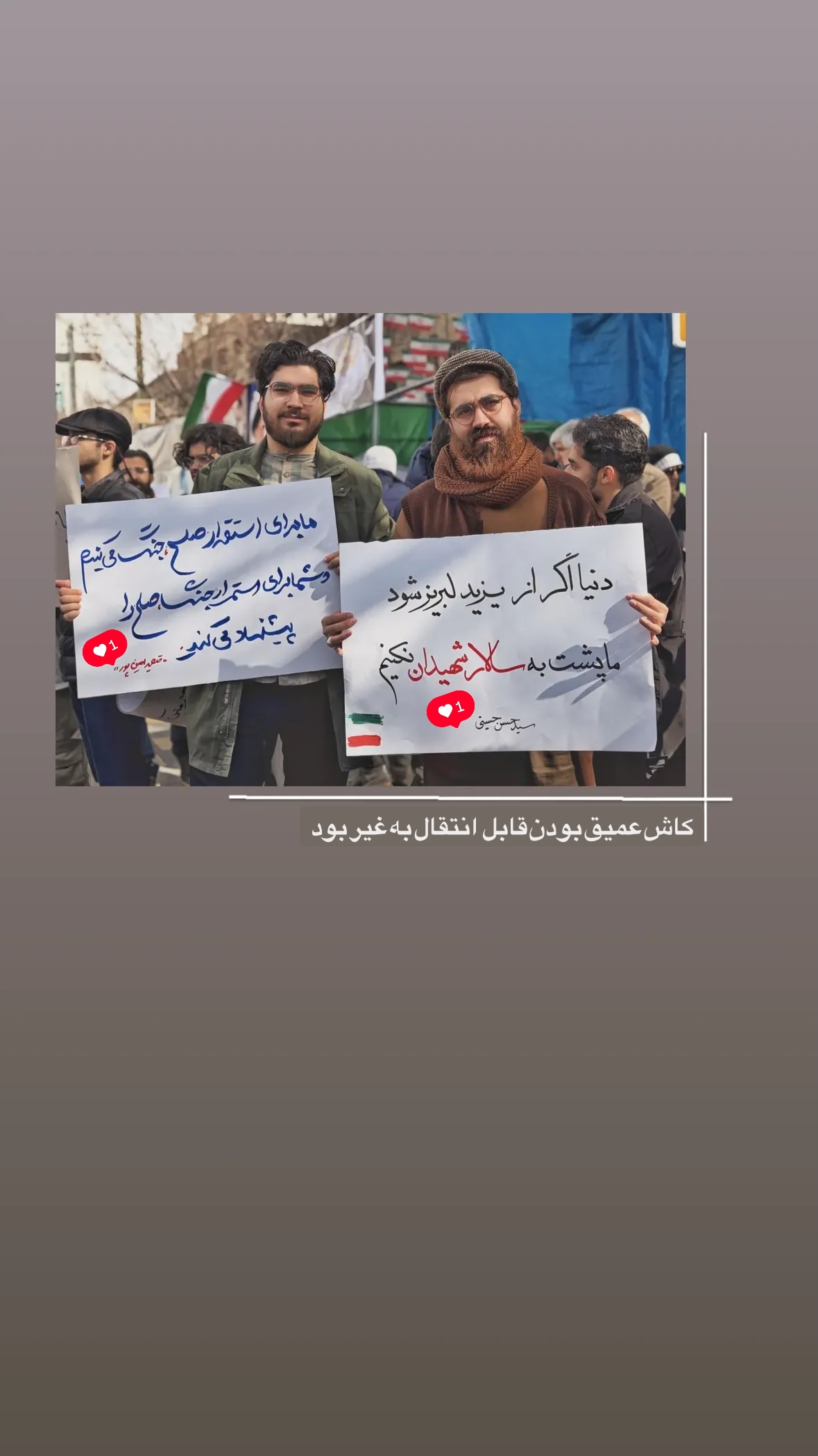  جدید ترین استوری اینستاگرام سید جواد