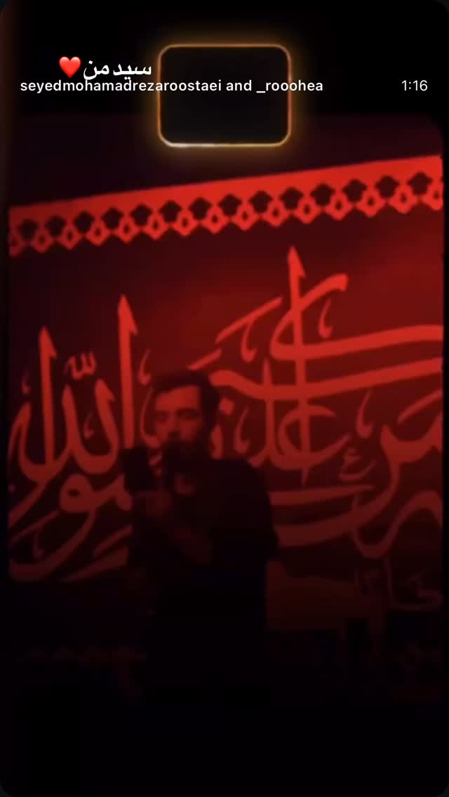  جدید ترین استوری اینستاگرام سید جواد