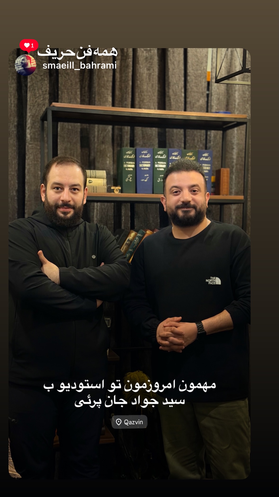  جدید ترین استوری اینستاگرام سید جواد